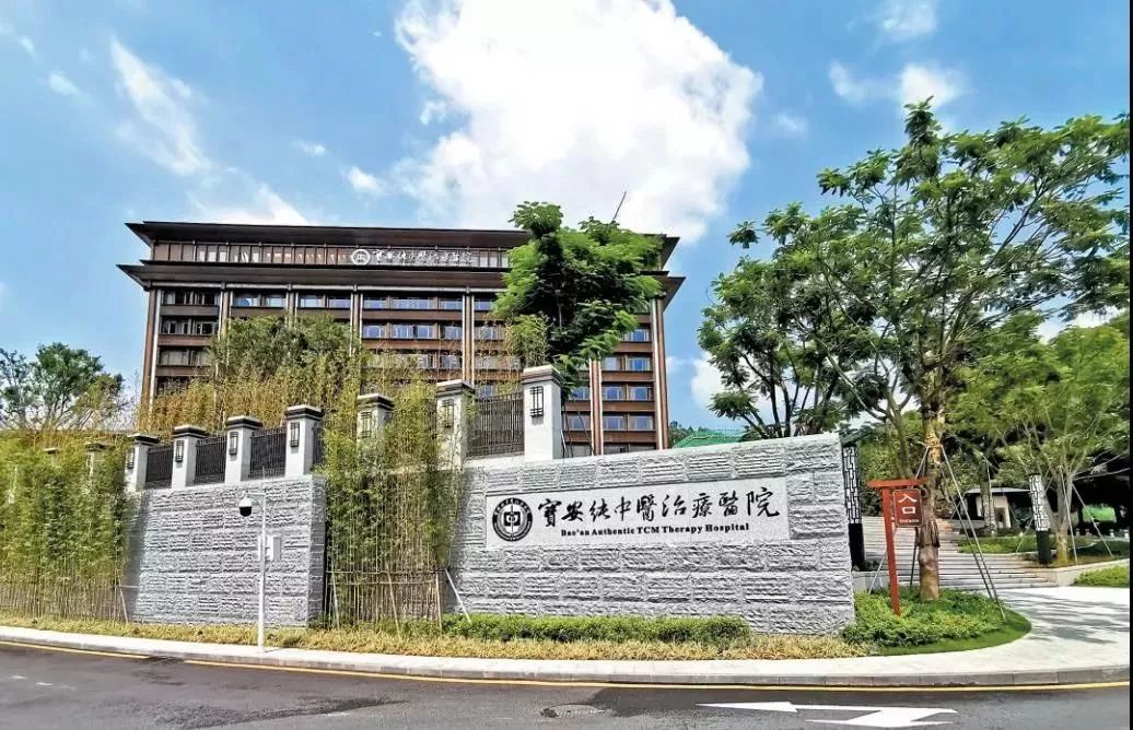 1712640775314883.jpg 持之以恒 匠心運維-深圳市寶安純中醫醫院機房維保服務.jpg